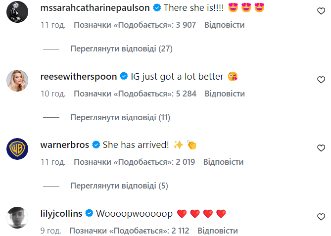 61-річна Сандра Буллок нарешті завела Instagram і зібрала найвідоміших зірок у коментарях: що вона опублікувала першим