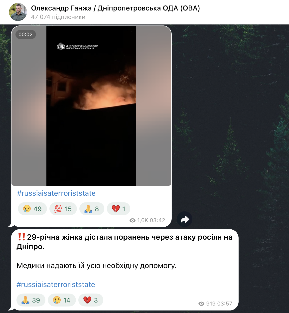 Ворог завдав удару по Дніпру: спалахнула пожежа, є постраждала. Відео