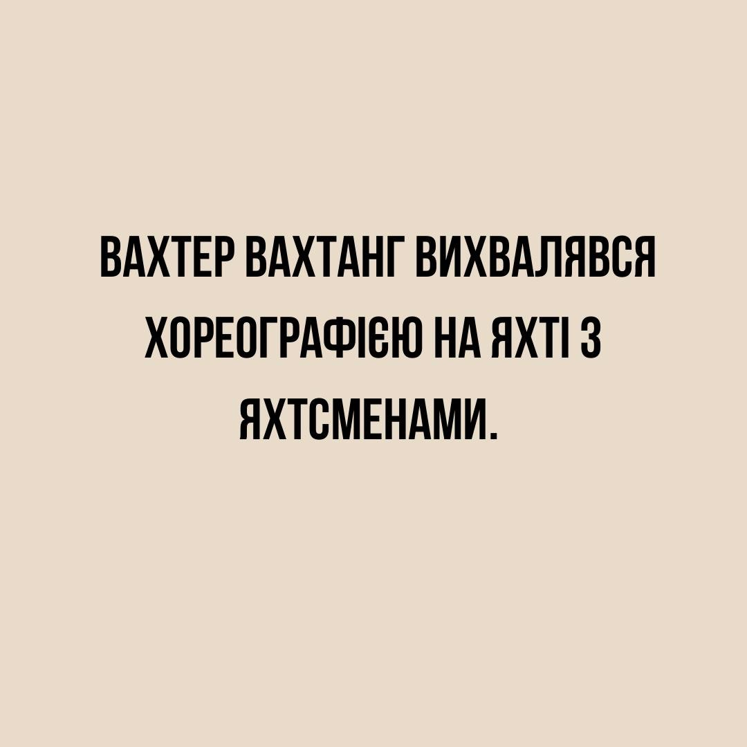 П’ять українських скоромовок, які неможливо вимовити з першого разу