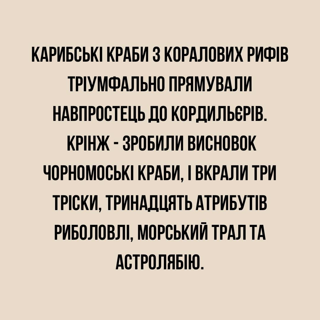 П’ять українських скоромовок, які неможливо вимовити з першого разу