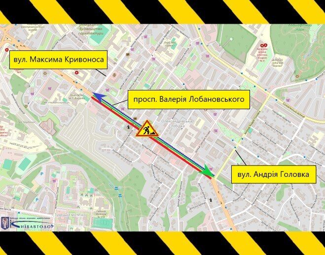 У Києві розпочнуть капітальний ремонт проспекту Лобановського. Скільки триватиме