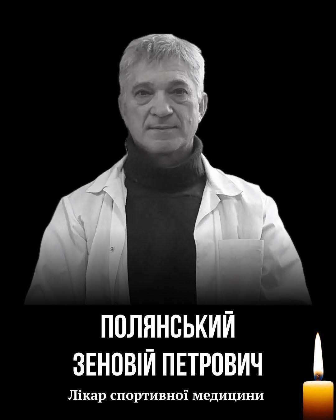 Знаменитий український спортивний лікар помер через помилку в продуктовому магазині
