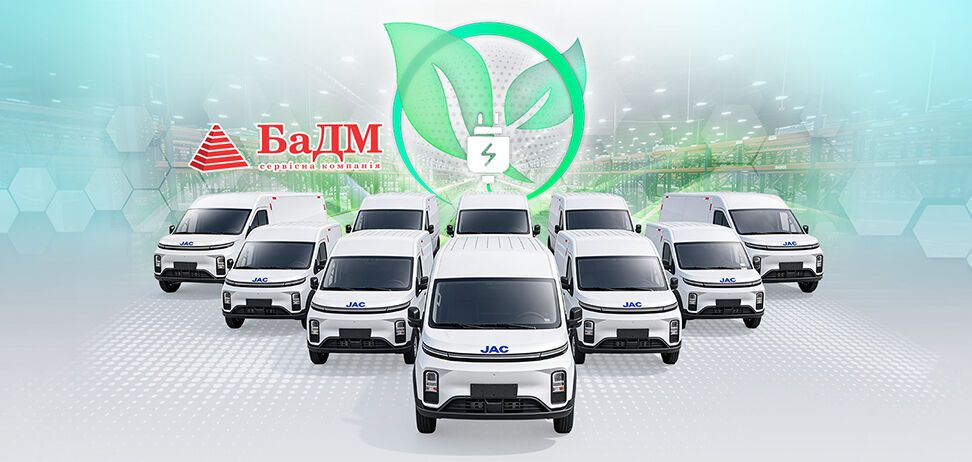 Сталий розвиток у дії: як БаДМ зменшує вуглецевий слід і впроваджує екологічні рішення