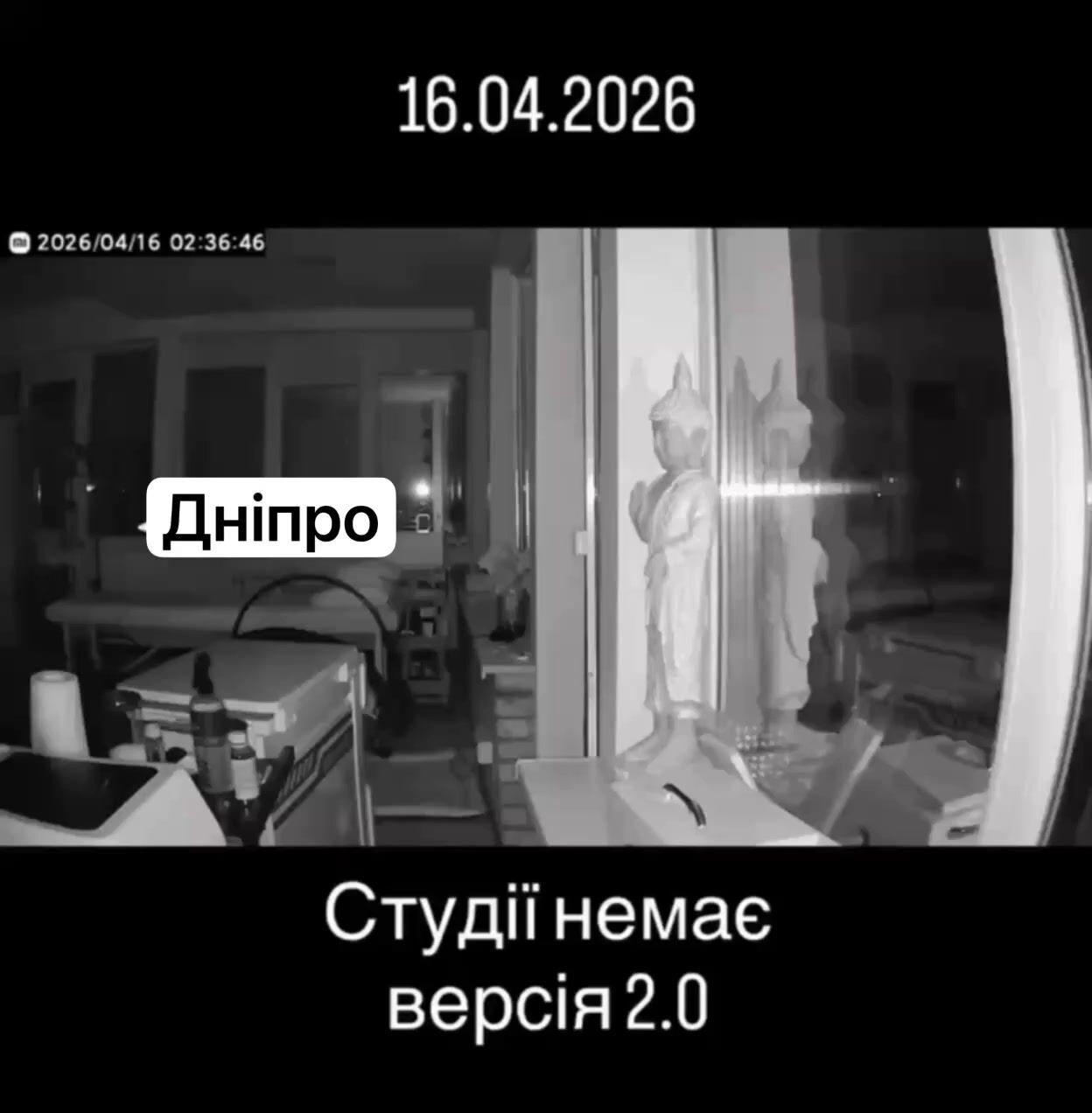 Страшні руйнування за секунди: удар Росії по Дніпру потрапив на камери спостереження. Відео