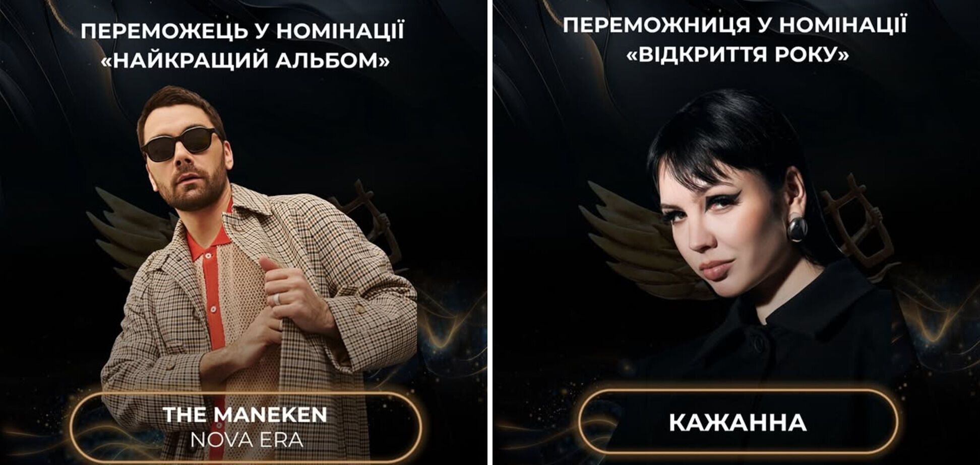 Переможці нацпремії YUNA 2026: хто з артистів отримав найбільше нагород. Список лауреатів