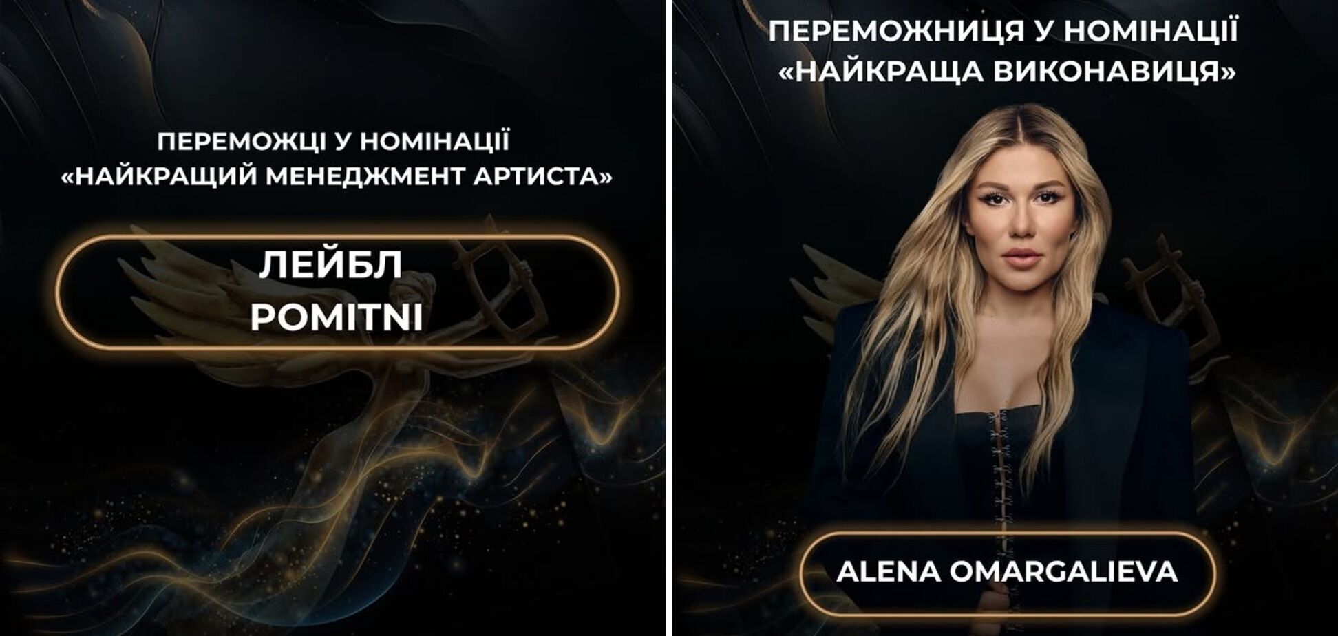 Переможці нацпремії YUNA 2026: хто з артистів отримав найбільше нагород. Список лауреатів