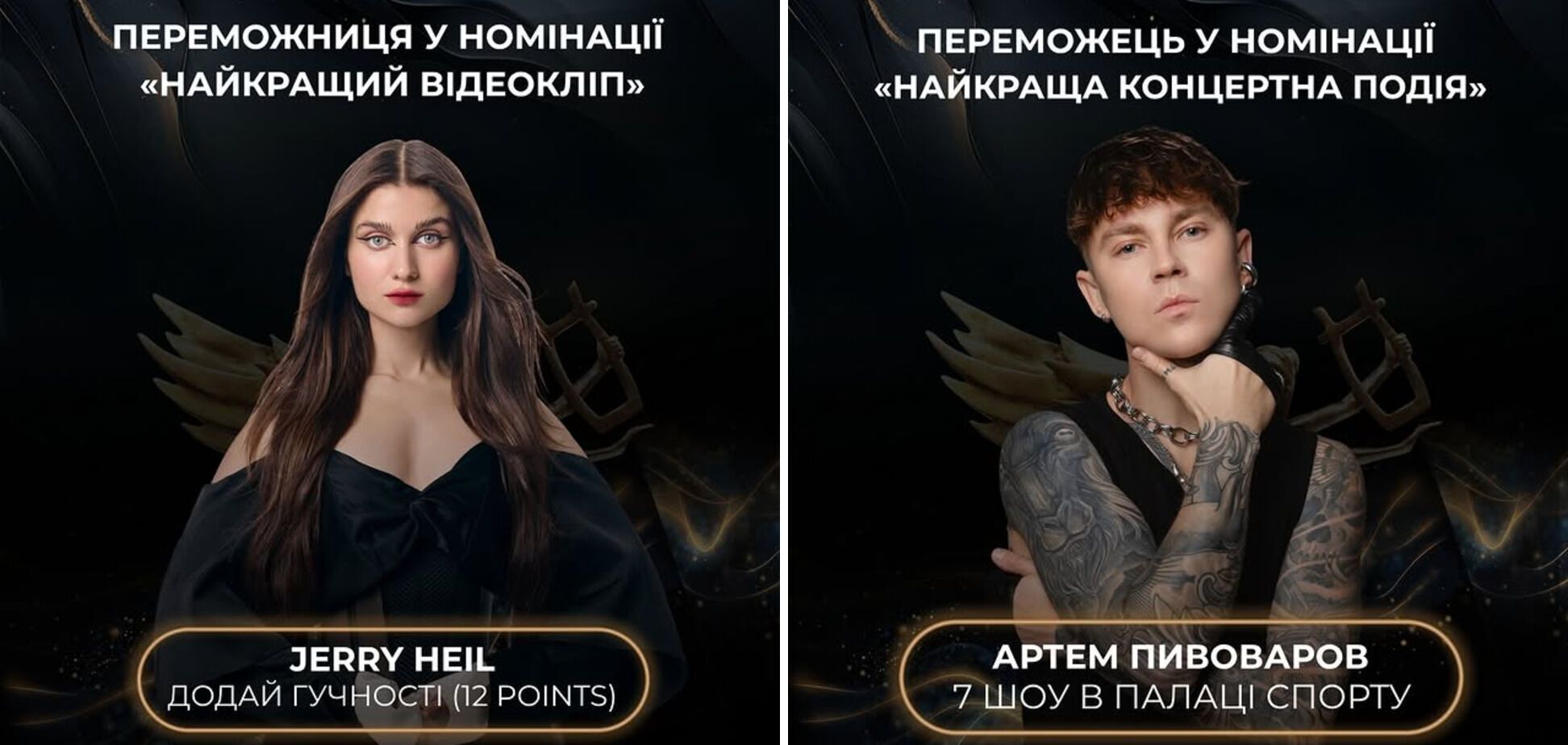 Переможці нацпремії YUNA 2026: хто з артистів отримав найбільше нагород. Список лауреатів