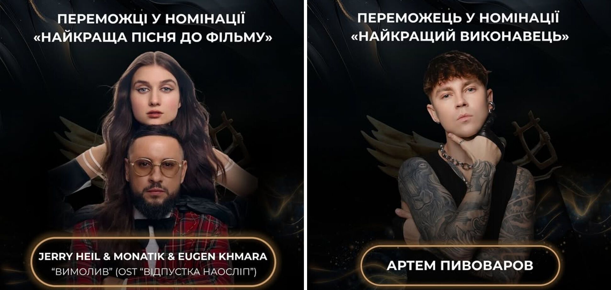 Переможці нацпремії YUNA 2026: хто з артистів отримав найбільше нагород. Список лауреатів