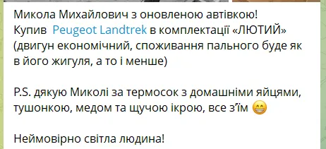 Подарили новое авто: история с 69-летним дедушкой-переселенцем из голубыми "Жигулями" получила продолжение. Фото