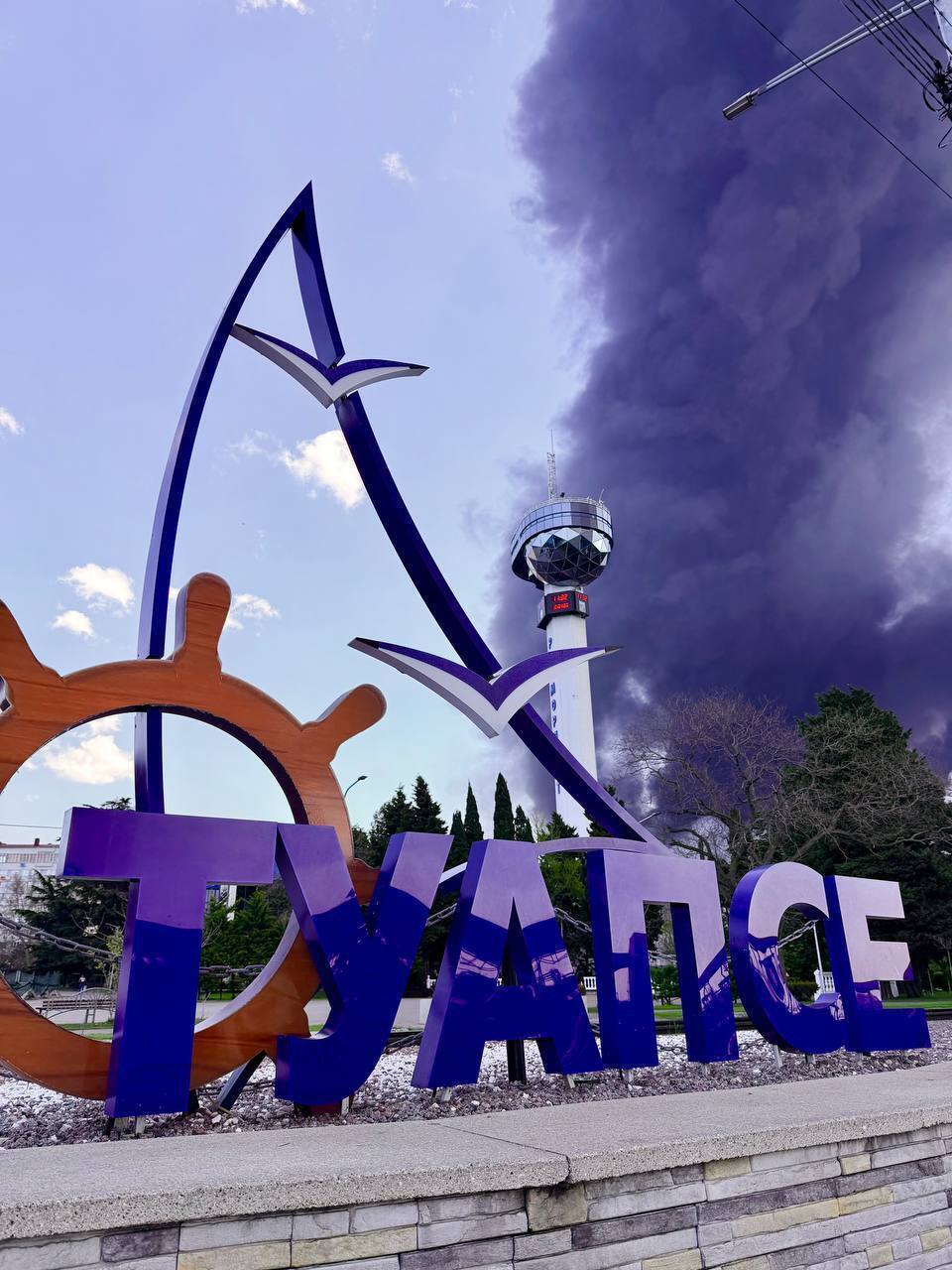 Забезпечував паливом армію РФ: у Генштабі підтвердили ураження Туапсинського НПЗ. Фото і відео