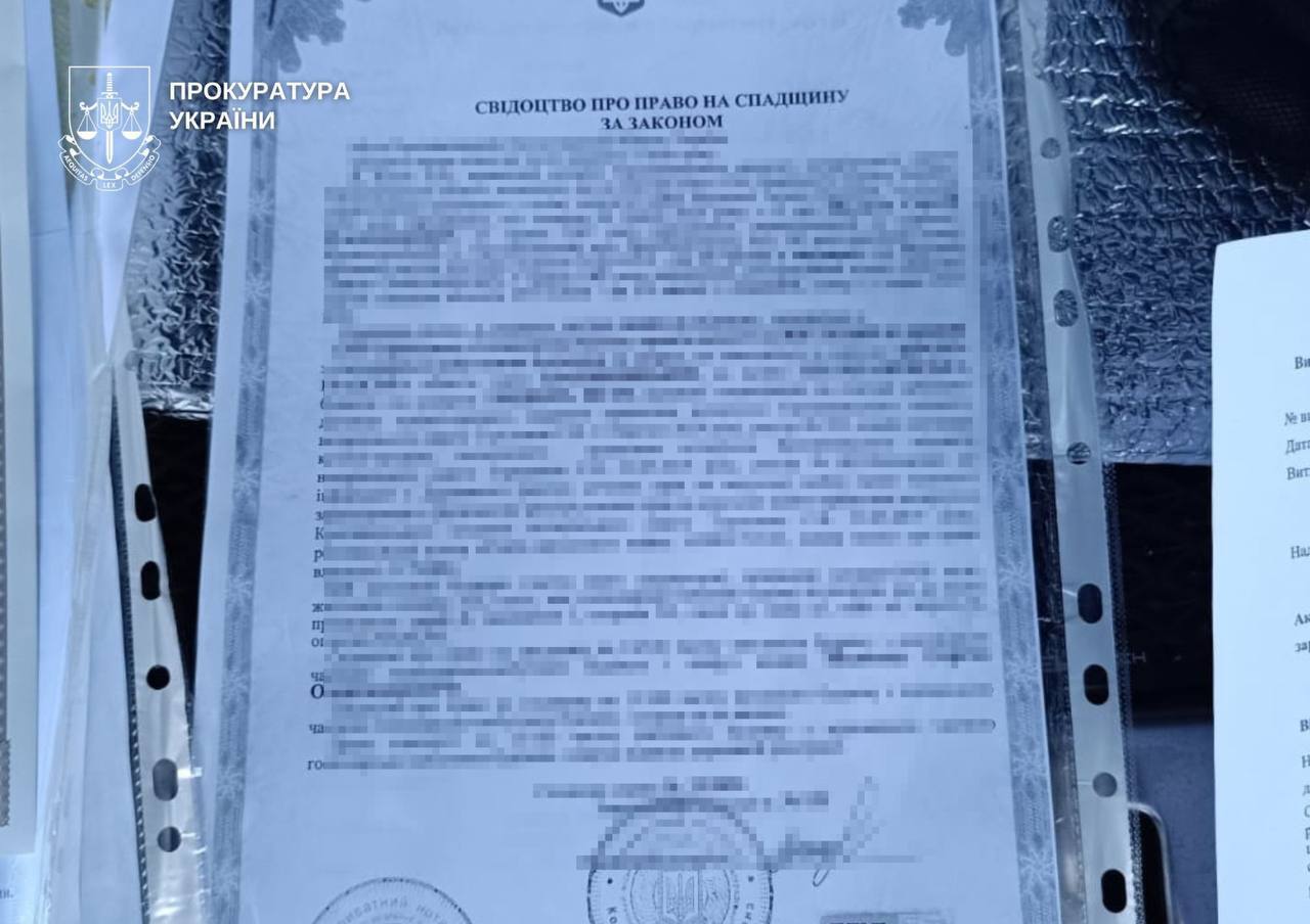 Подделка документов