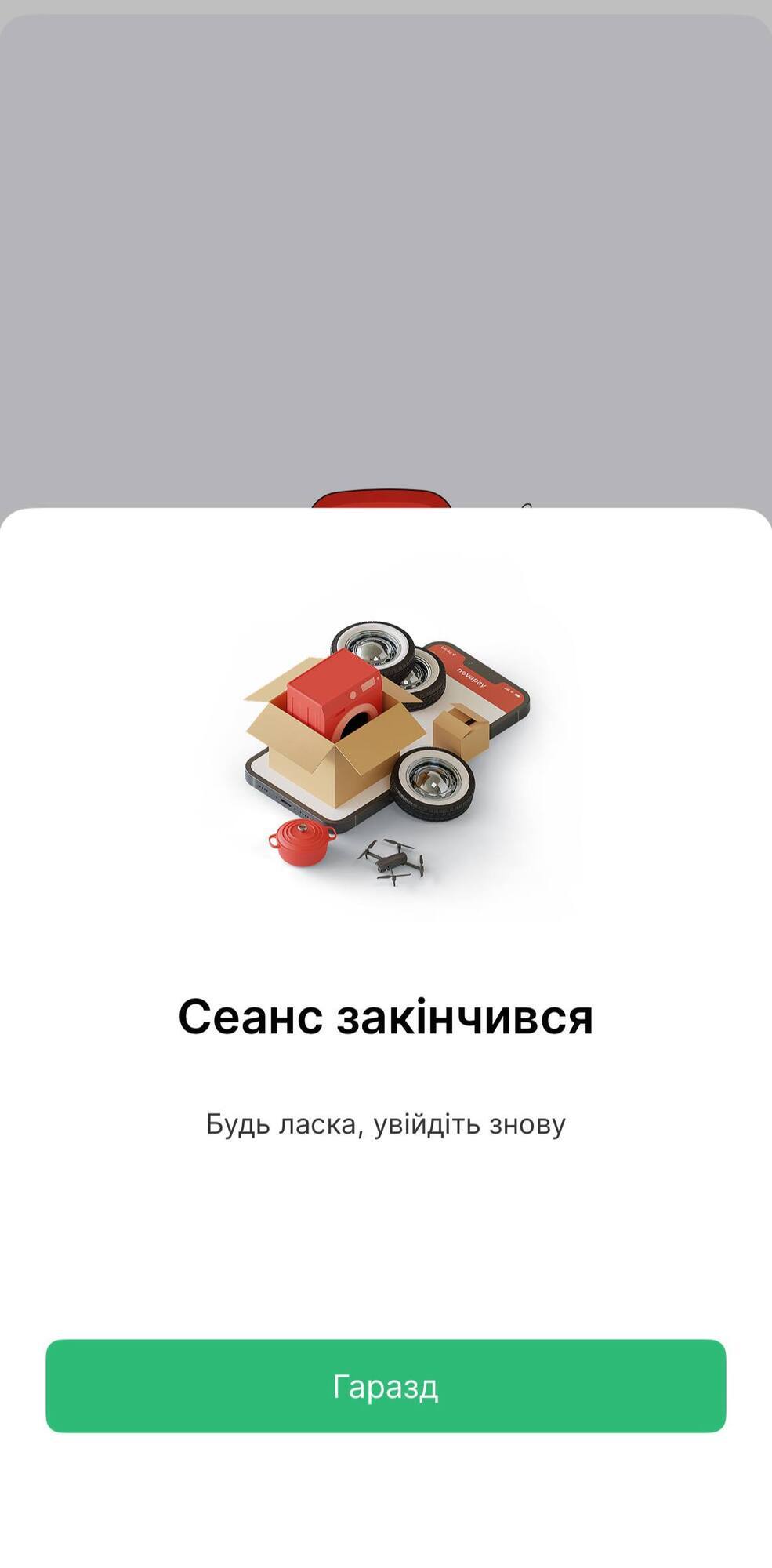 Некоторые функции не работают