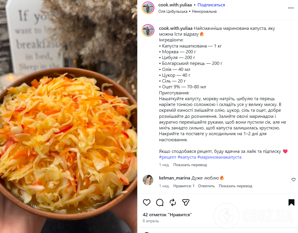 Маринованная капуста, которую можно есть сразу: самый простой рецепт