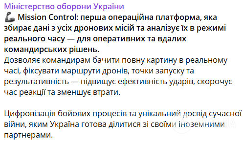 Нова модель ведення війни: в Україні створять дроново-штурмові підрозділи