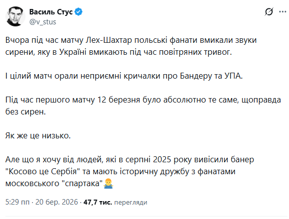 Связан с Украиной. Болельщики в Нидерландах совершили гнусную выходку на матче "Шахтера". Момент попал в прямой эфир. Видео