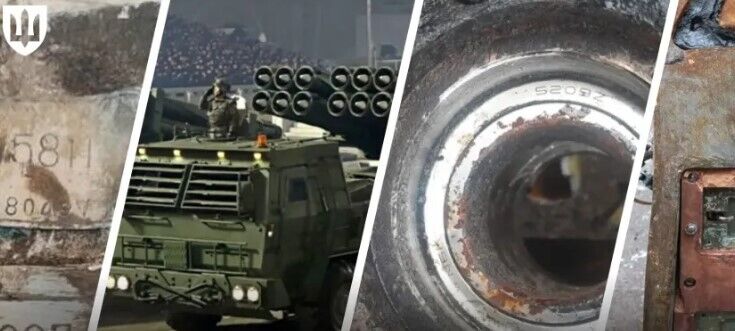 Росія б'є по Україні північнокорейськими ракетами: в Міноборони дослідили уламки в лабораторіях. Фото