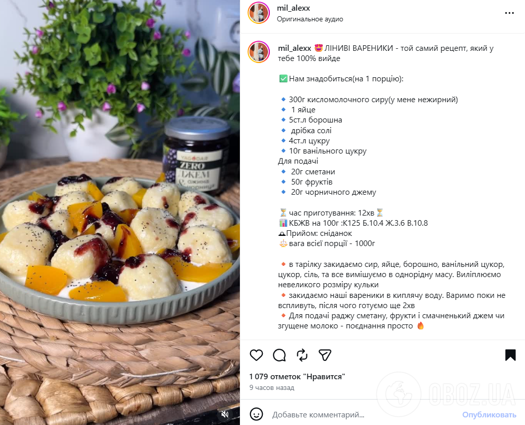 Ленивые вареники, которые точно получатся удачными: как приготовить