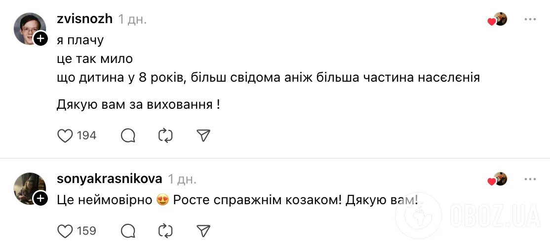 8-річний хлопчик, який жестовою мовою співає гімн України, зворушив мережу. Відео