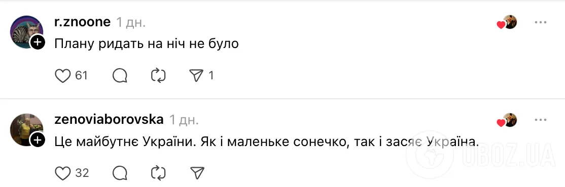 8-річний хлопчик, який жестовою мовою співає гімн України, зворушив мережу. Відео