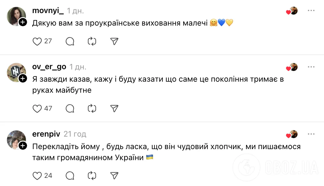 8-річний хлопчик, який жестовою мовою співає гімн України, зворушив мережу. Відео