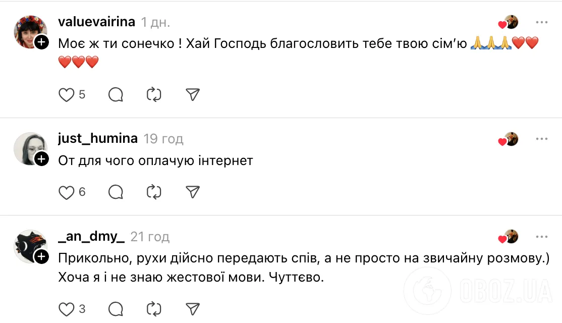 8-річний хлопчик, який жестовою мовою співає гімн України, зворушив мережу. Відео