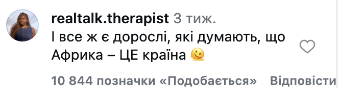 4-річний вундеркінд став зіркою мережі, назвавши всі африканські країни за одну хвилину. Відео