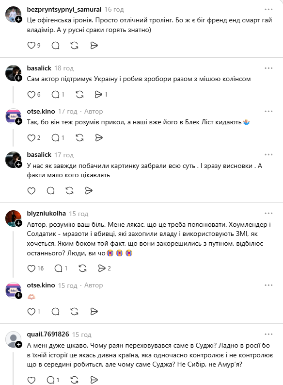 У Кремлі друзі, а в Україні – зрадники: серіал "Хлопаки" підірвав мережу жорсткою сатирою на пропаганду та показав Путіна в новому світлі