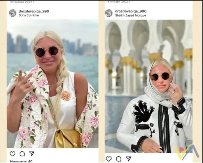 Скандальные закупки овощерезки для укрытий: в Киеве суд вынес приговор бывшей чиновнице РГА