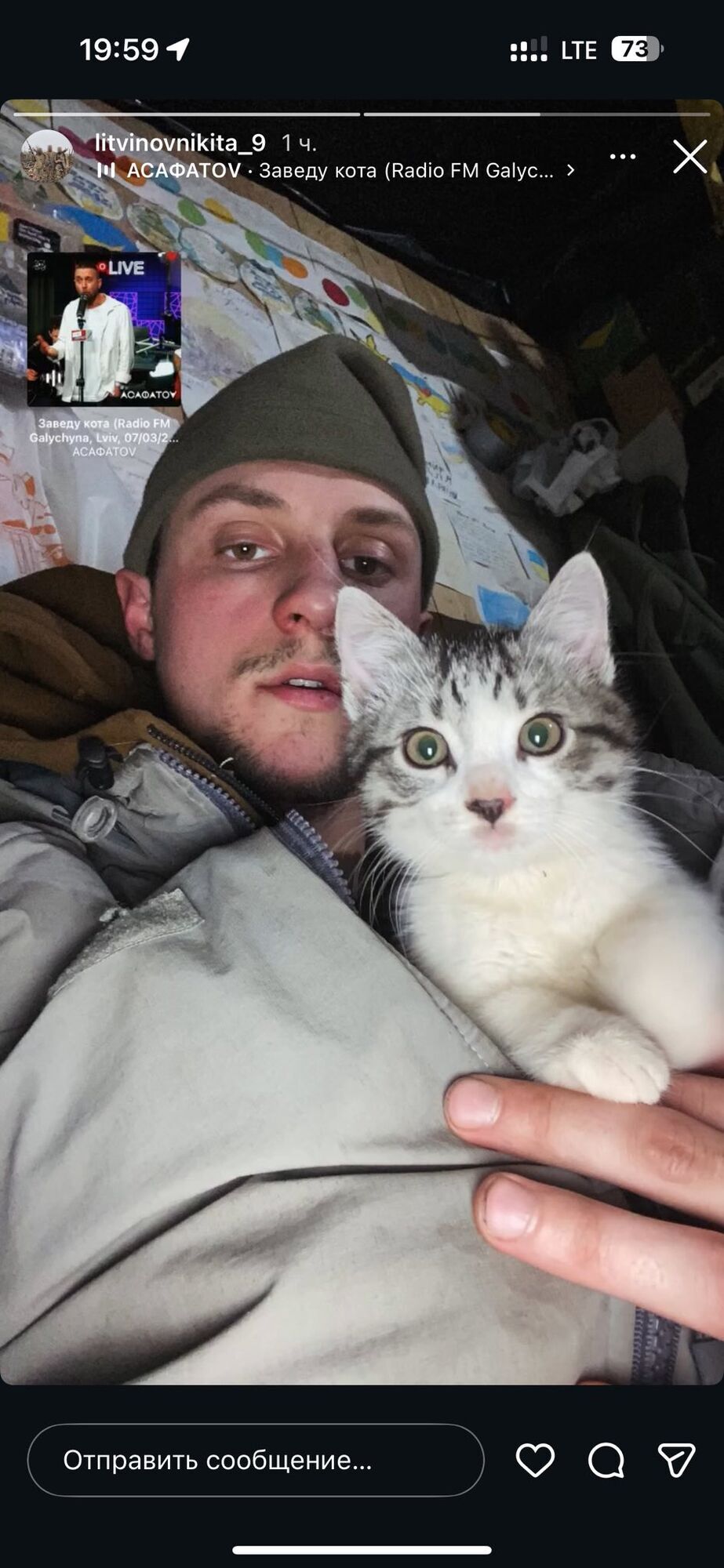 Йому назавжди буде 23: під час виконання бойового завдання на Дніпропетровщині загинув український спортсмен. Фото