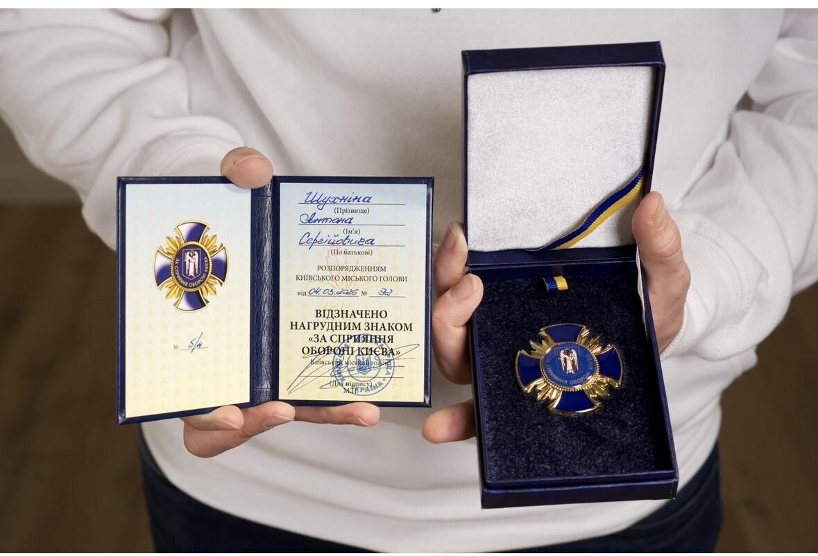 Антон Шухнин, владелец Domino, получил награду "За содействие обороне Киева"