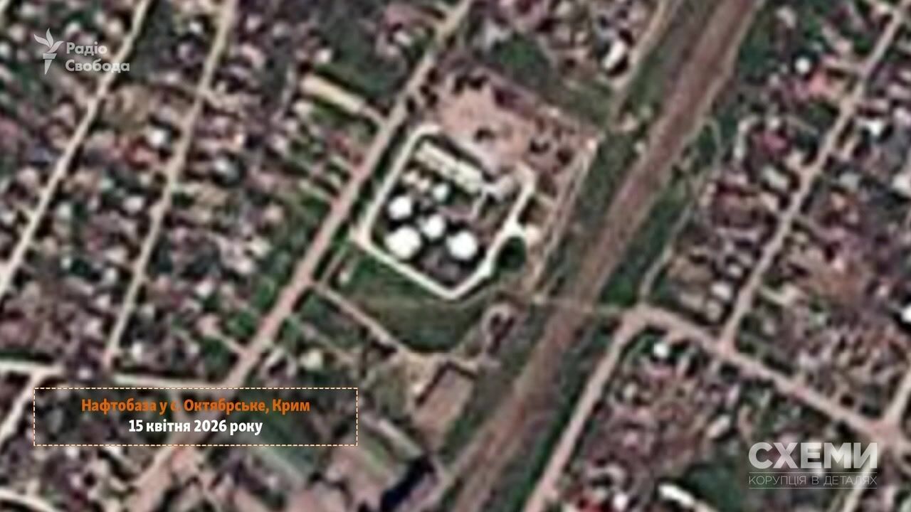 Пошкоджено резервуари: супутникові фото зафіксували наслідки атак на нафтобази в Криму
