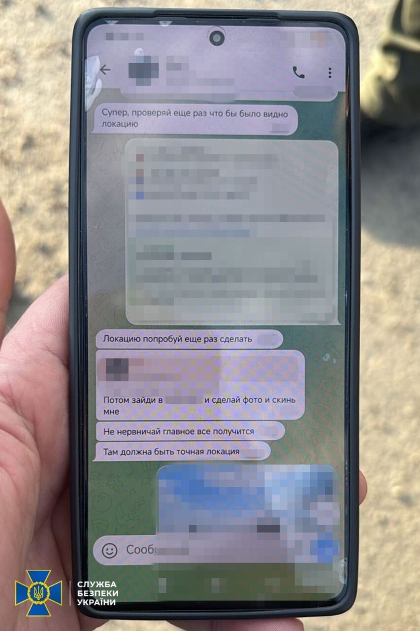 СБУ затримала агентку ФСБ, яка готувала новий удар ворога по Одещині. Фото