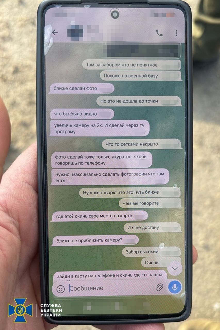 СБУ затримала агентку ФСБ, яка готувала новий удар ворога по Одещині. Фото