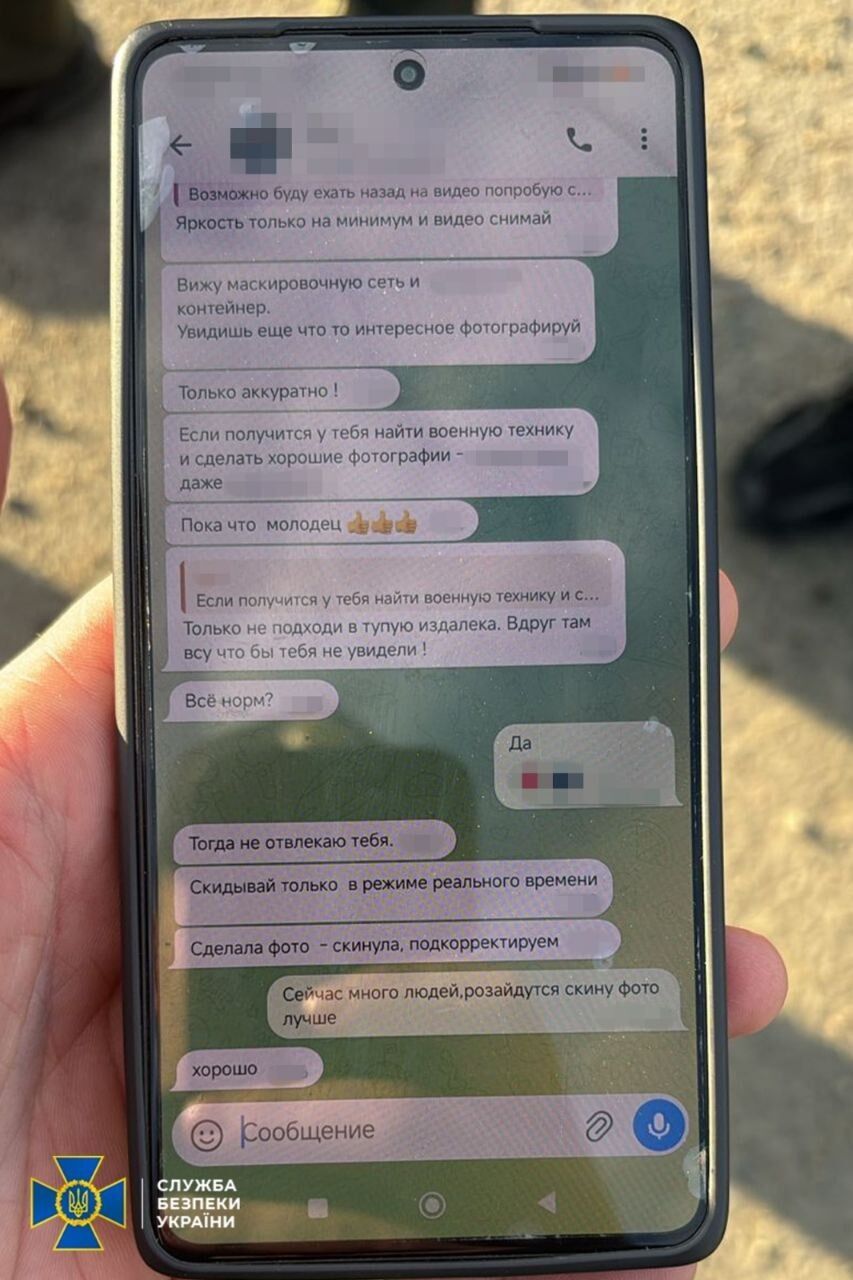 СБУ затримала агентку ФСБ, яка готувала новий удар ворога по Одещині. Фото