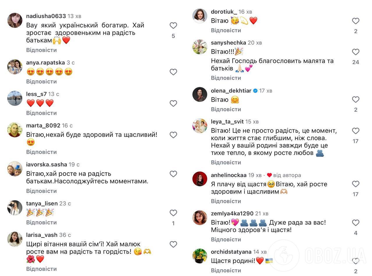 Аліна Гросу народила "українського богатиря" та показала перше фото малюка