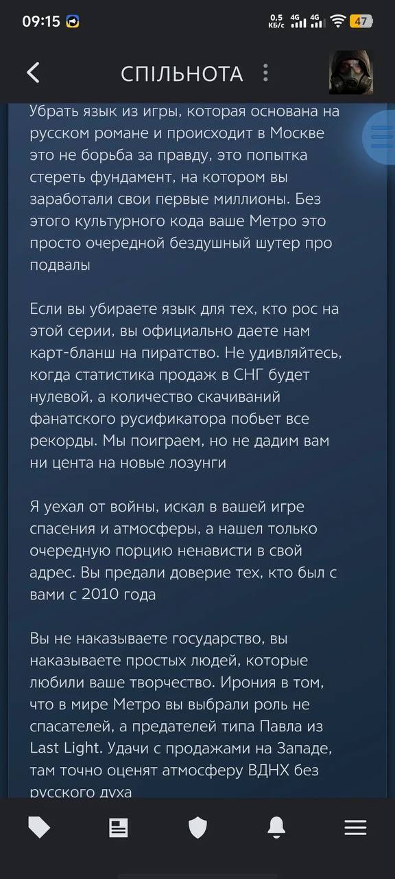 "Москва в руїнах": трейлер Metro 2039 із ядерним вибухом на Красній площі викликав шалений ажіотаж. Відео