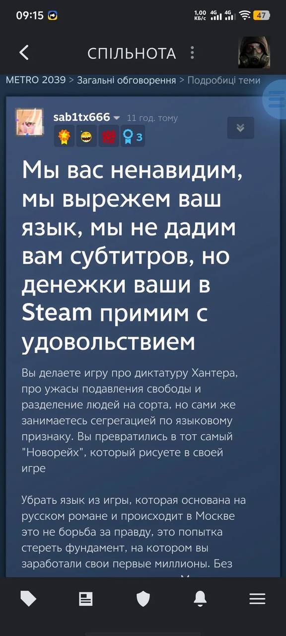 "Москва в руїнах": трейлер Metro 2039 із ядерним вибухом на Красній площі викликав шалений ажіотаж. Відео