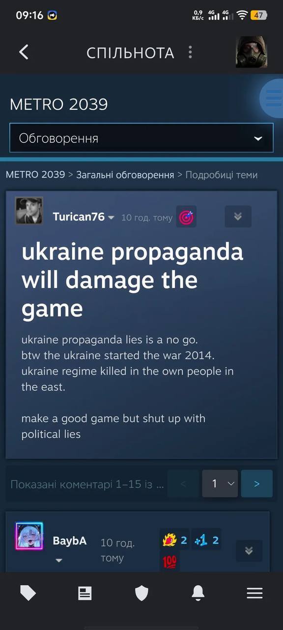 "Москва в руїнах": трейлер Metro 2039 із ядерним вибухом на Красній площі викликав шалений ажіотаж. Відео