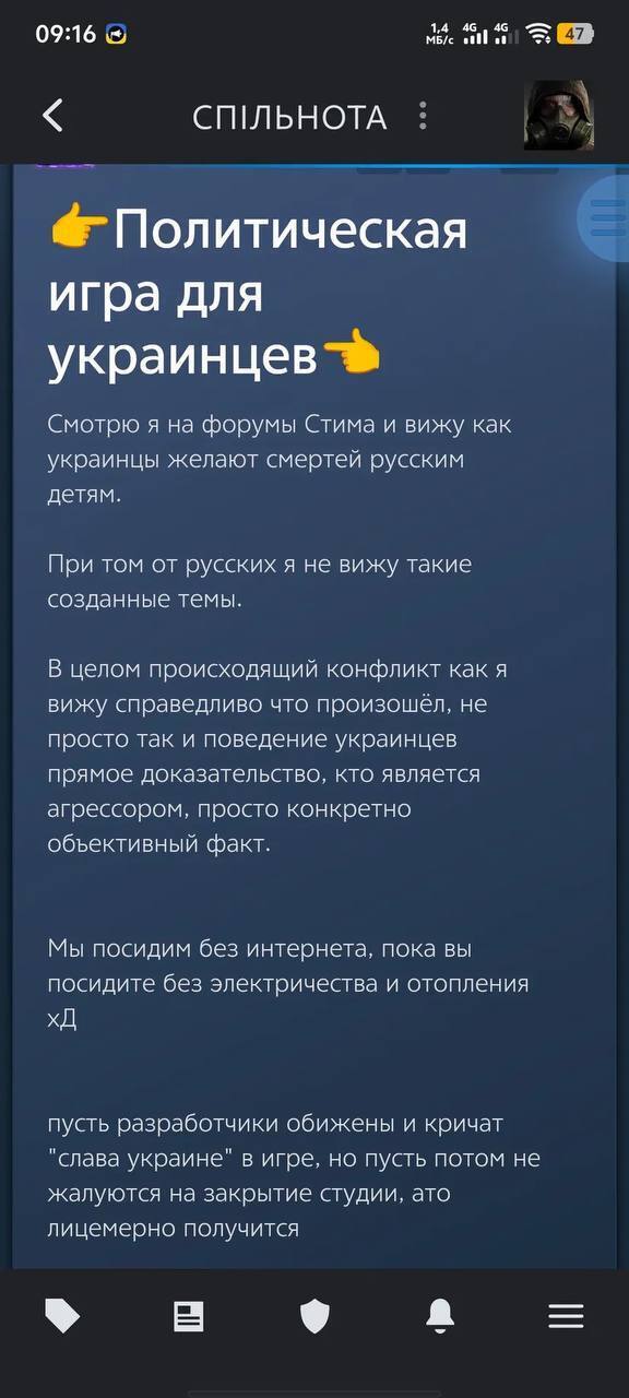 "Москва в руїнах": трейлер Metro 2039 із ядерним вибухом на Красній площі викликав шалений ажіотаж. Відео