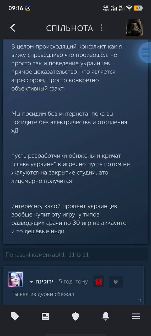 "Москва в руїнах": трейлер Metro 2039 із ядерним вибухом на Красній площі викликав шалений ажіотаж. Відео
