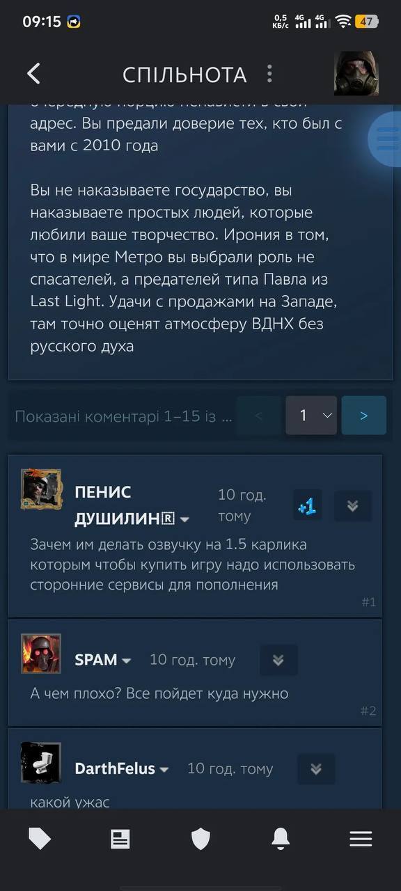 "Москва в руїнах": трейлер Metro 2039 із ядерним вибухом на Красній площі викликав шалений ажіотаж. Відео