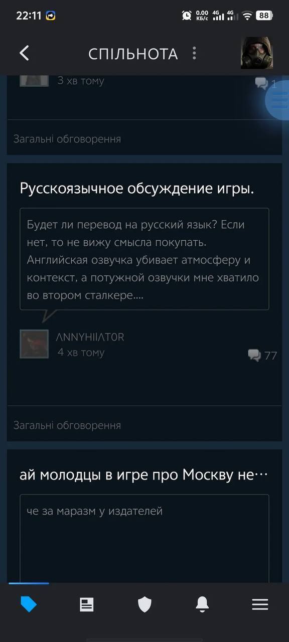 "Москва в руїнах": трейлер Metro 2039 із ядерним вибухом на Красній площі викликав шалений ажіотаж. Відео
