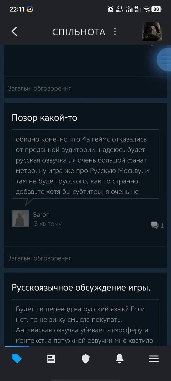 "Москва в руїнах": трейлер Metro 2039 із ядерним вибухом на Красній площі викликав шалений ажіотаж. Відео