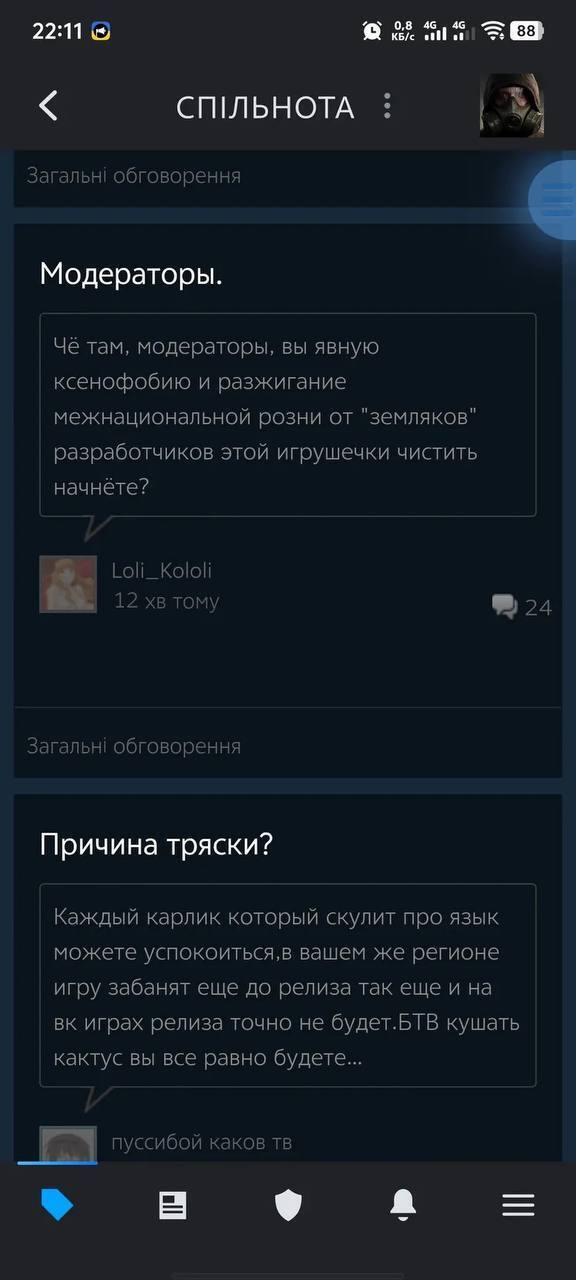 "Москва в руїнах": трейлер Metro 2039 із ядерним вибухом на Красній площі викликав шалений ажіотаж. Відео