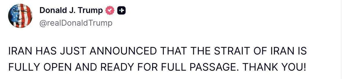 Иран объявил об открытии Ормузского пролива: что стало причиной