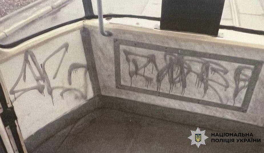 У Києві чоловік намалював графіті в салоні трамвая, а потім рятувався втечею: історія отримала продовження. Фото