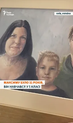 Загинув у власному ліжку: з'явилися подробиці про 11-річного хлопчика, якого Росія вбила ударом по Києву. Відео