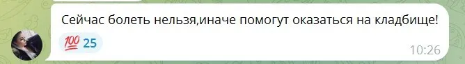 Плата за життя і донорство для російських загарбників: мешканцям окупованої території України "нова влада" пообіцяла "революцію"