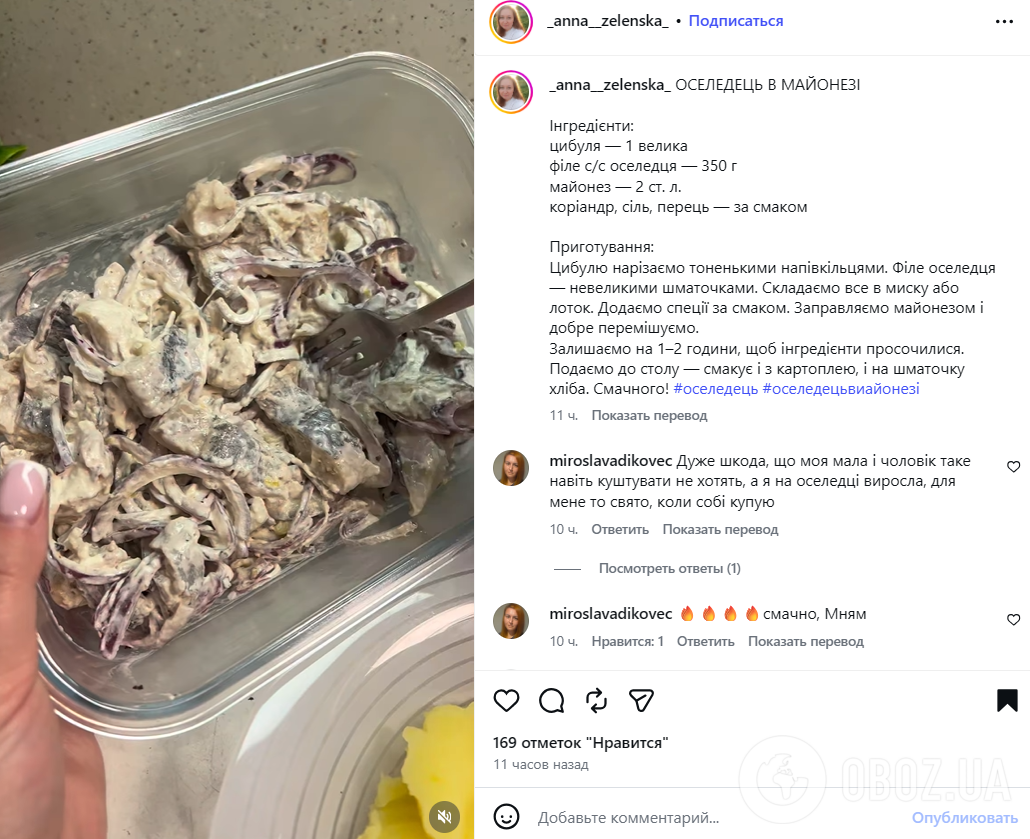 Вкусная сельдь в майонезе: как приготовить