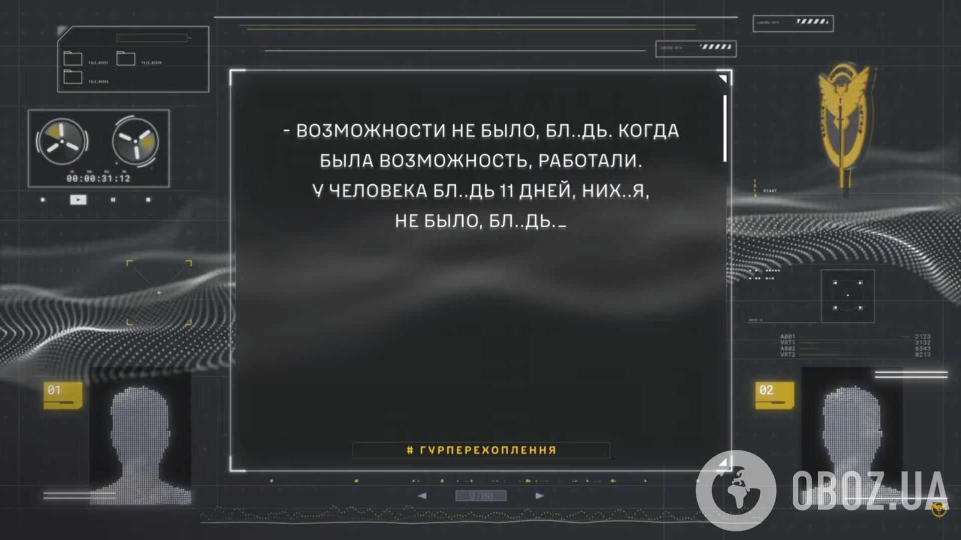 "Уже тиждень нічого не пив, крім сечі": російська піхота скаржиться на відсутність логістики на фронті. Перехоплення